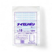 バリア真空袋ナイロンポリ Ｇタイプ No.18 260×380mm