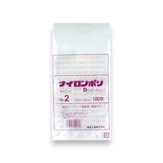 ナイロンポリ Dタイプ No.2
