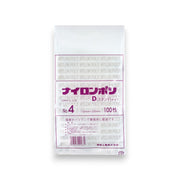 ナイロンポリ Dタイプ No.4