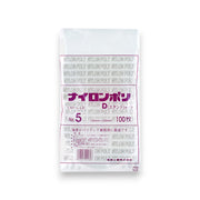 ナイロンポリ Dタイプ No.5