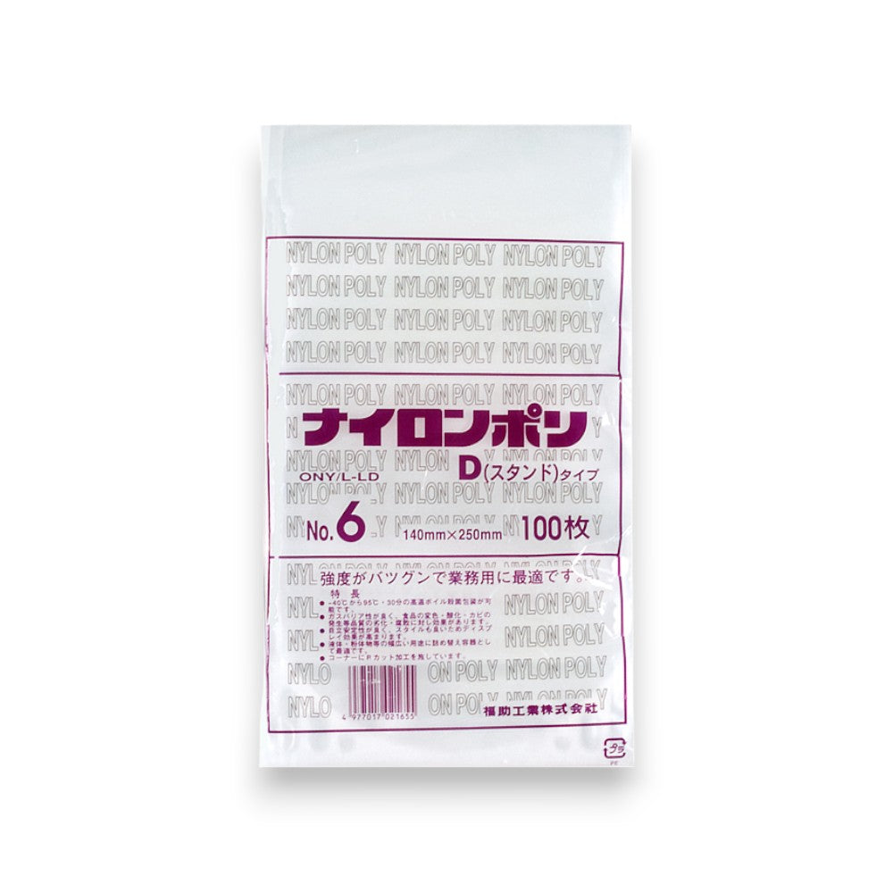 ナイロンポリ Dタイプ No.6