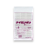 ナイロンポリ Dタイプ No.6