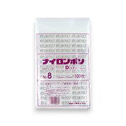 ナイロンポリ Dタイプ No.8
