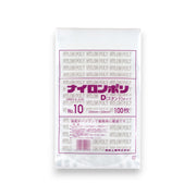 ナイロンポリ Dタイプ No.10
