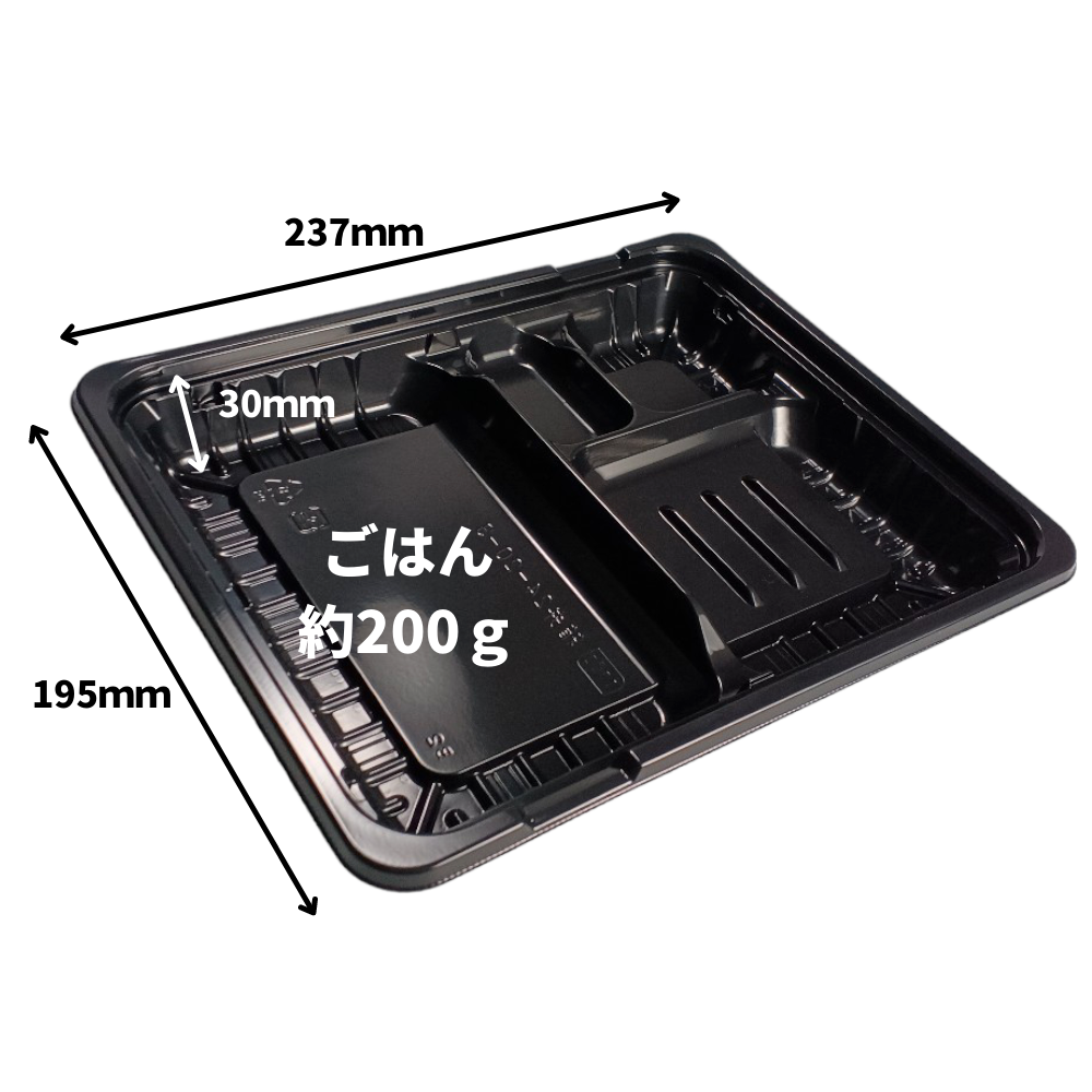 MSD箱弁24-20-3 黒 蓋別売