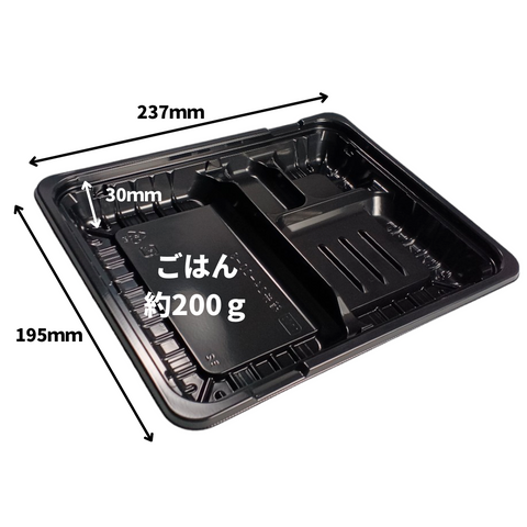MSD箱弁24-20-3 黒 蓋別売