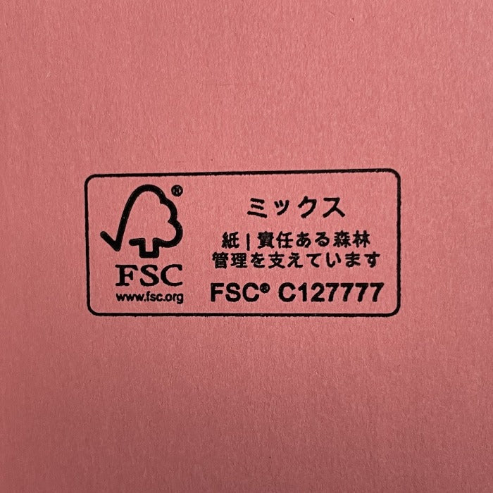 紙トレー14号 ピンク (220×125×50mm)