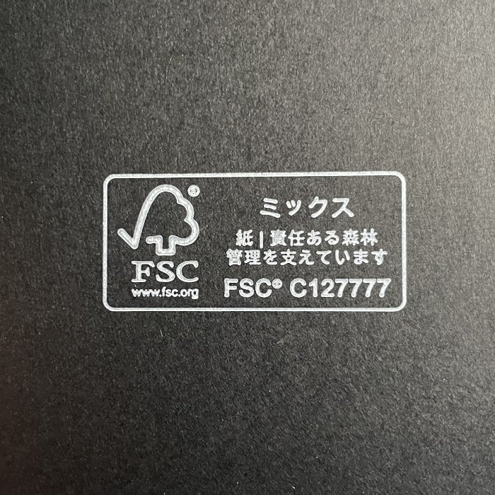 紙トレー14号 黒(220×125×50mm)