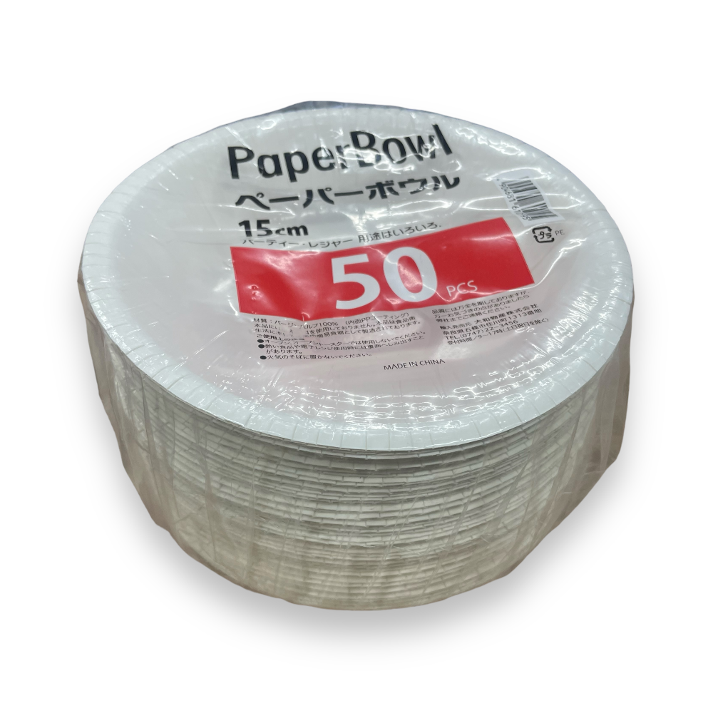 業務用ペーパーボウル 15cm