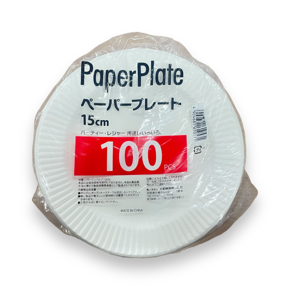 業務用ペーパープレート 15cm
