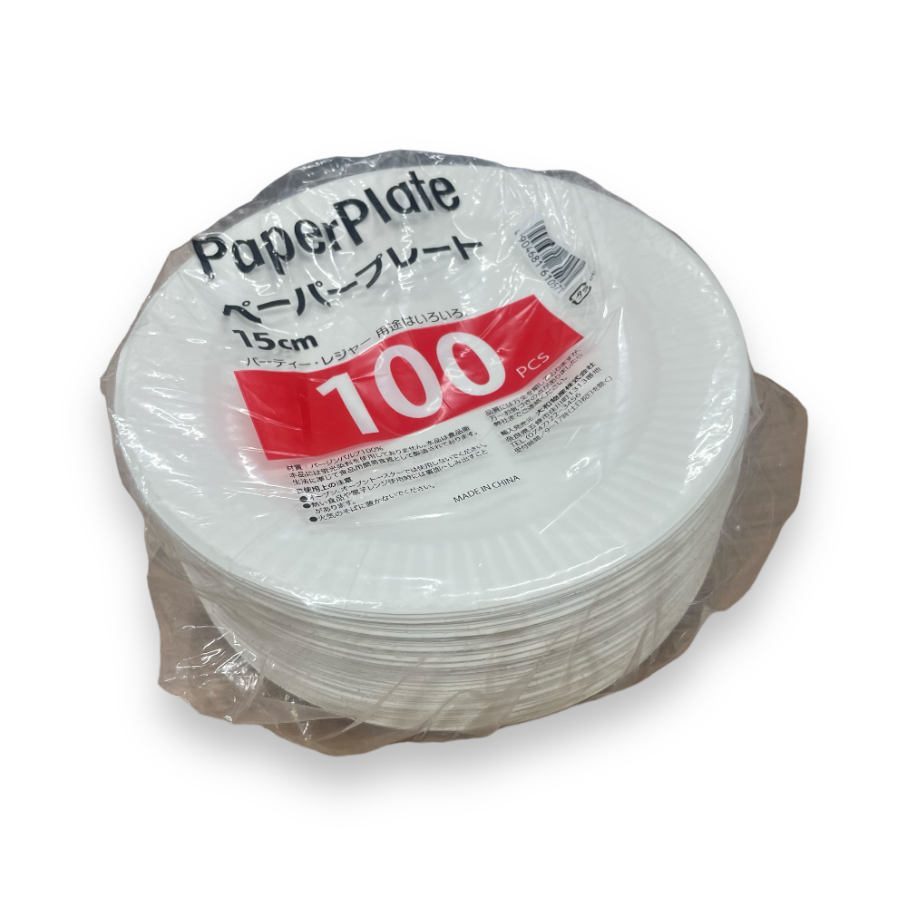 業務用ペーパープレート 15cm