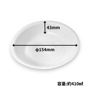 業務用ペーパーボウル 15cm