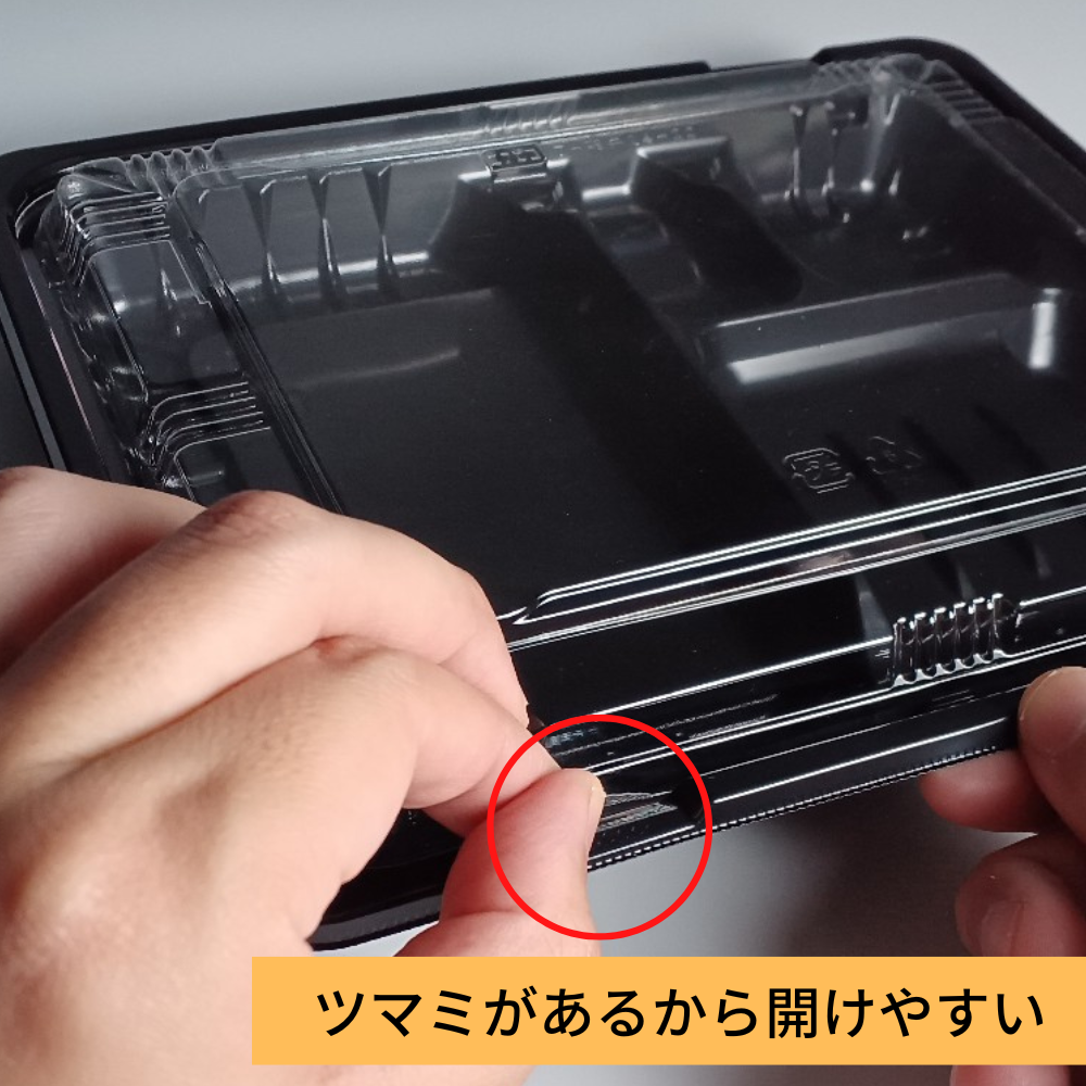 MSD箱弁24-20-2 黒 蓋別売