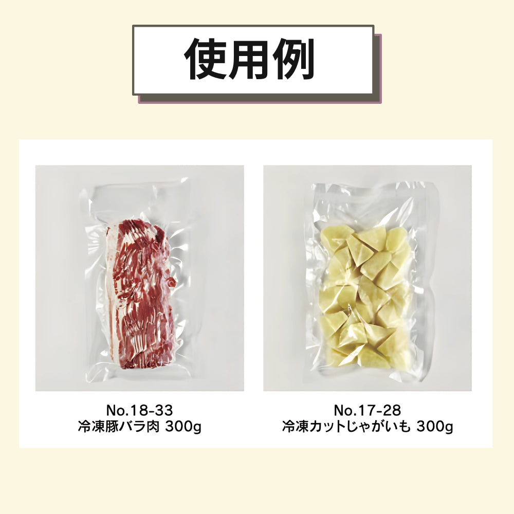 真空袋 ナイロンポリ  TLタイプ 11-23(110×230mm)