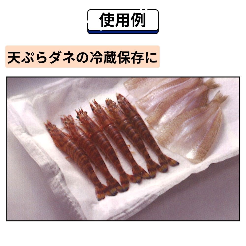 レッドキーパー 大 20枚入