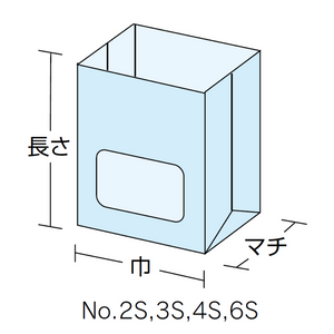 惣菜袋 ルックバッグ No.２Ｓ フライド 2000枚