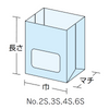 ルックバッグ　No.４Ｓ　フランソワ