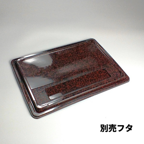 NU-233 美濃 別売蓋