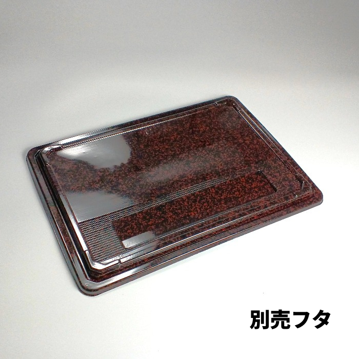 NU-233 美濃 別売蓋