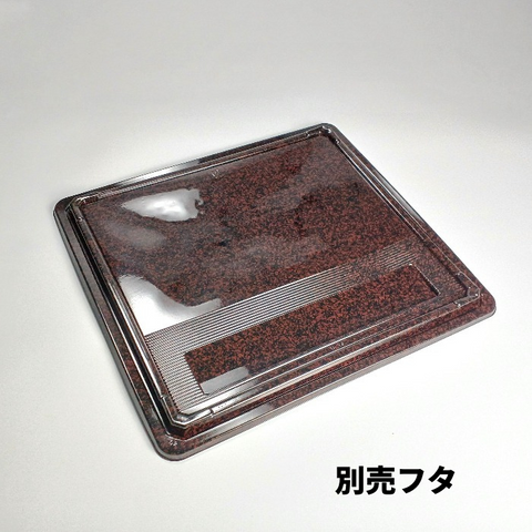 NU-237 美濃 別売蓋