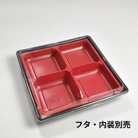 SU-160P 室町 蓋別売