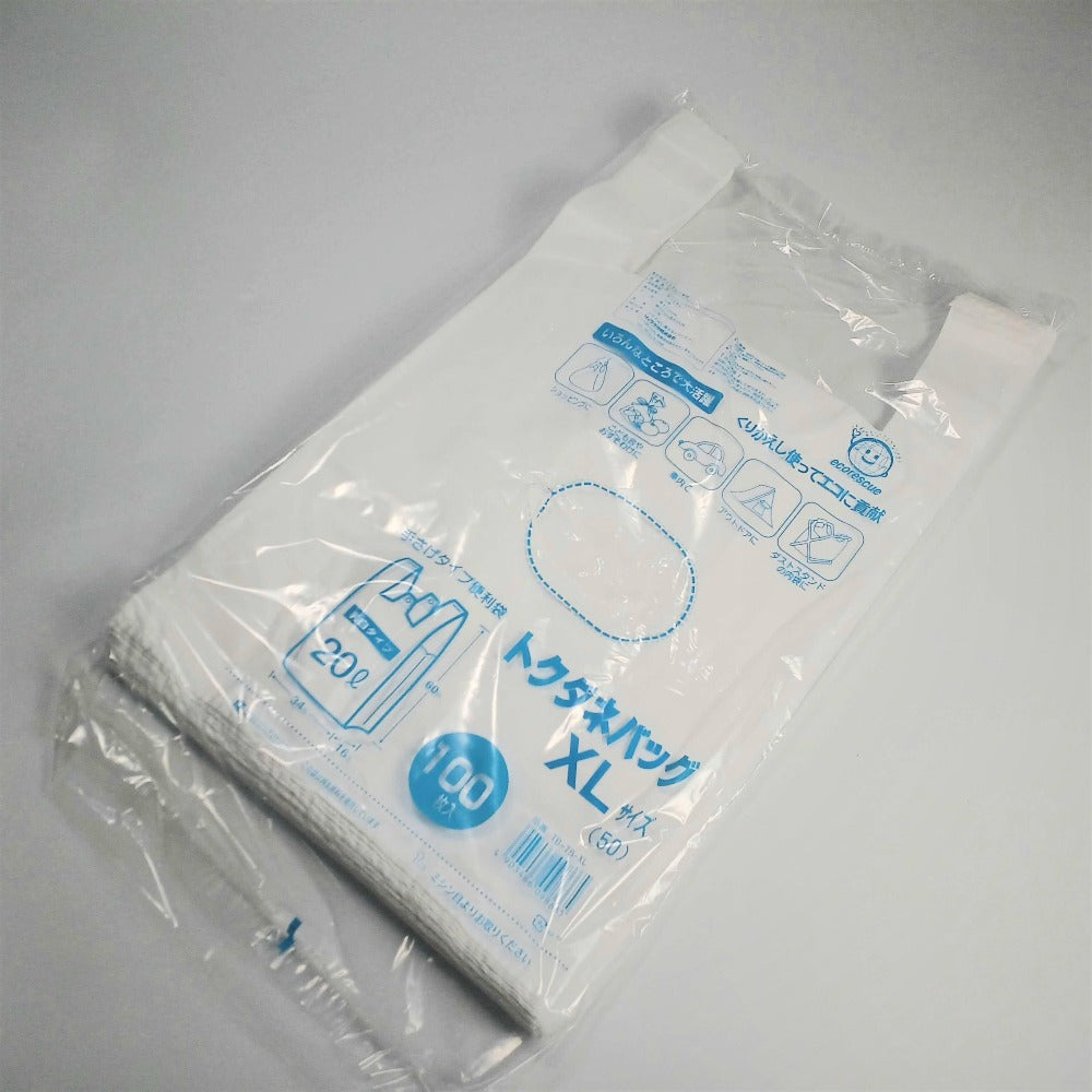 トクダネバッグ　XL(50)