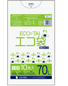 ゴミ袋　半透明　10枚入（70ℓ）