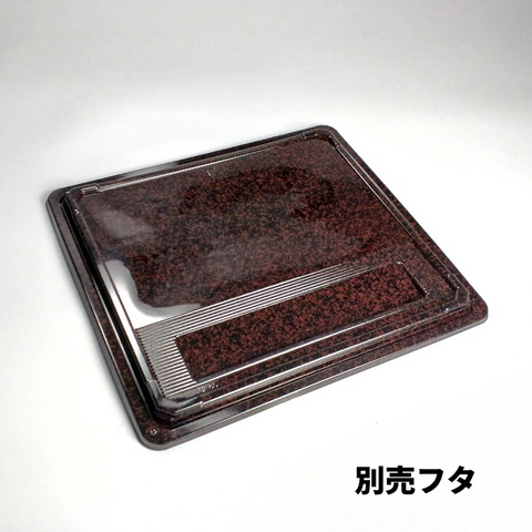 NU-235 美濃 別売蓋