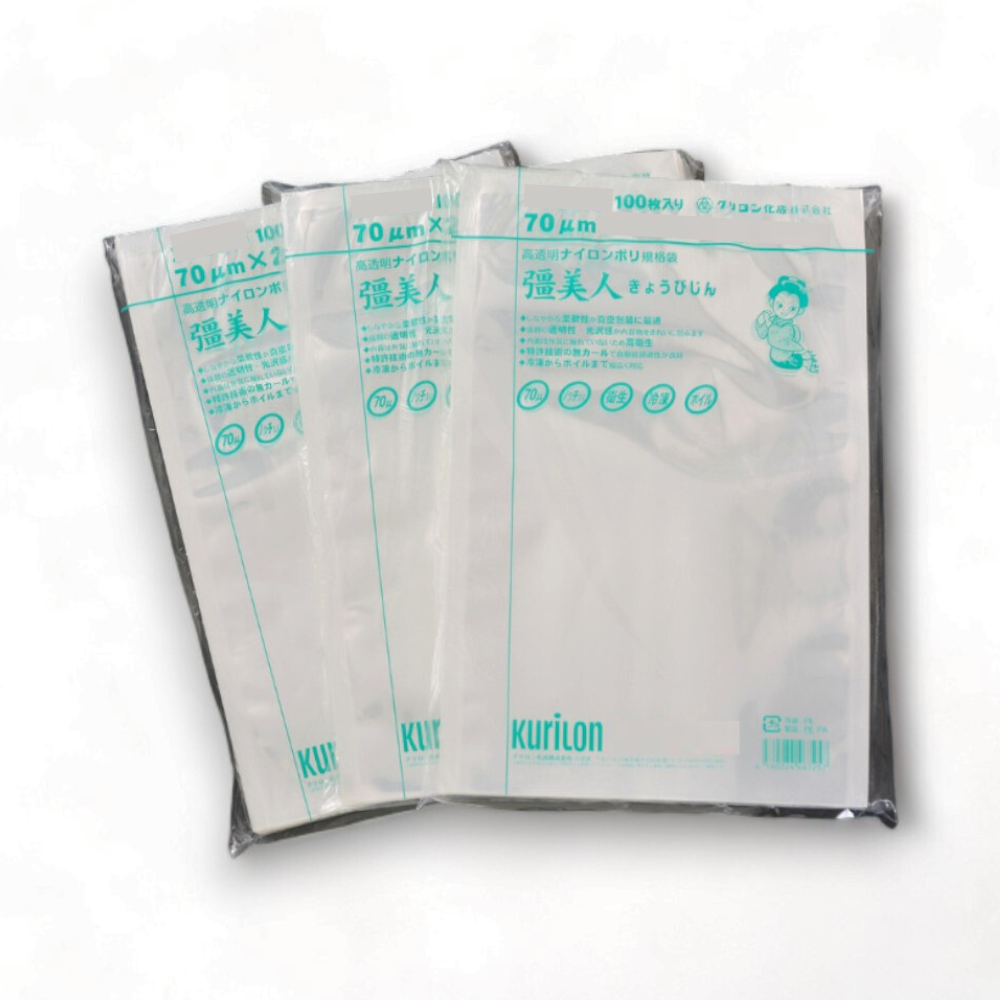 真空袋 彊美人 XS-2333 / 230×330mm