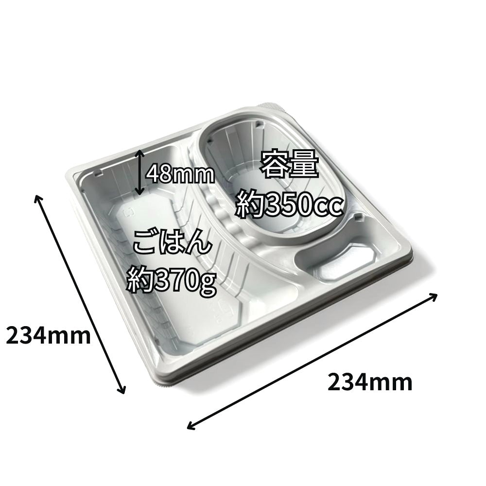 DL-23-23 白 蓋別売 (234×234×48mm)