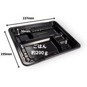 MSD箱弁24-20-2 黒 蓋別売