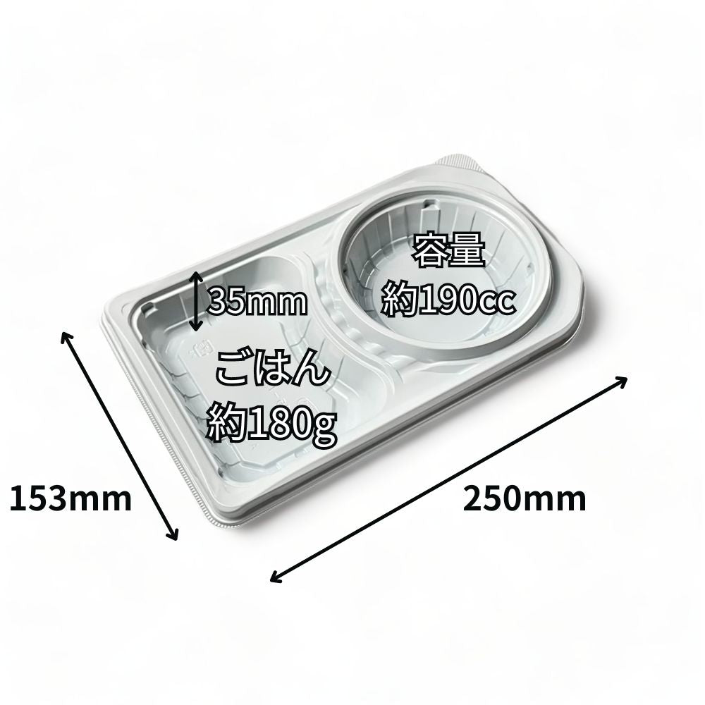 DL-25-15 白 蓋別売 (250×153×35mm)