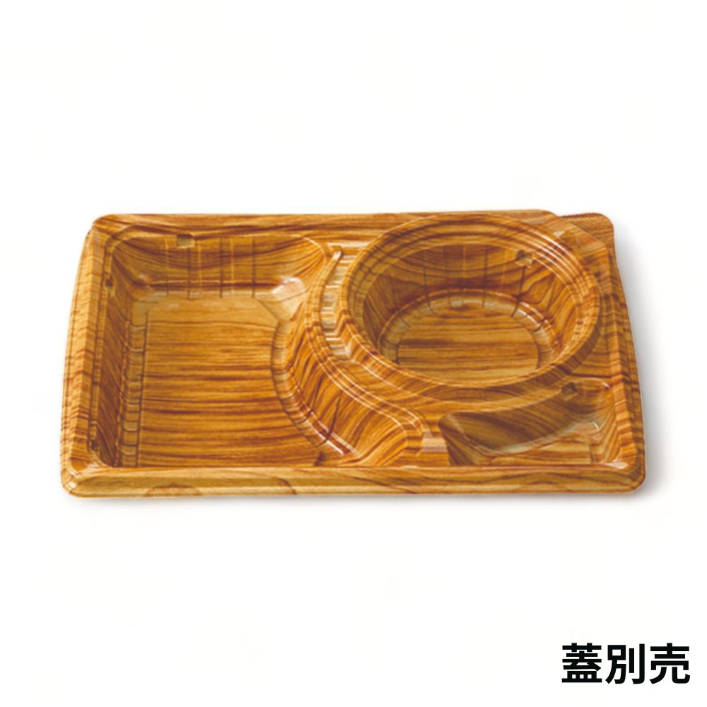 DL-26-19 拓木 本体 蓋別売 (259×189×40mm)