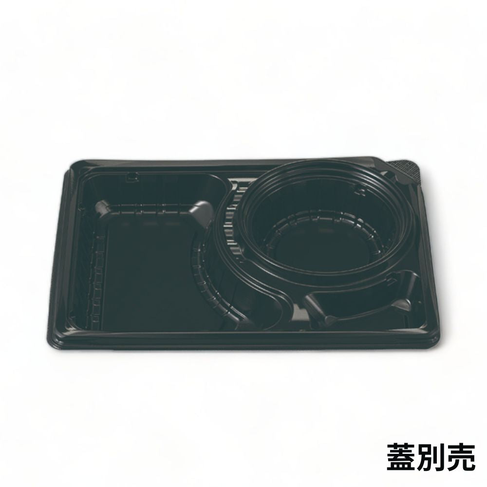 DL-26-19 黒 本体 蓋別売 (259×189×40mm)