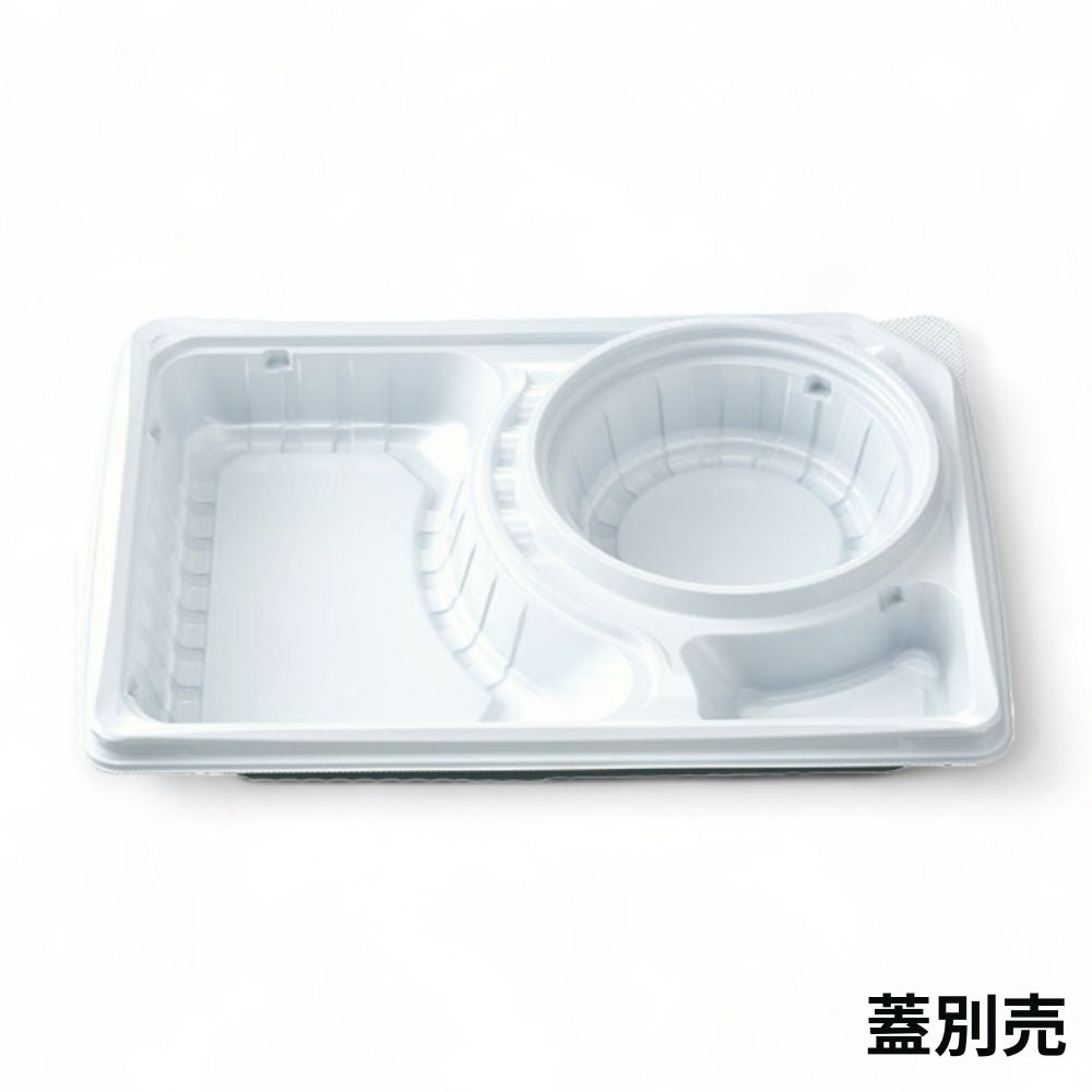 DL-26-19 白 本体 蓋別売 (259×189×40mm)