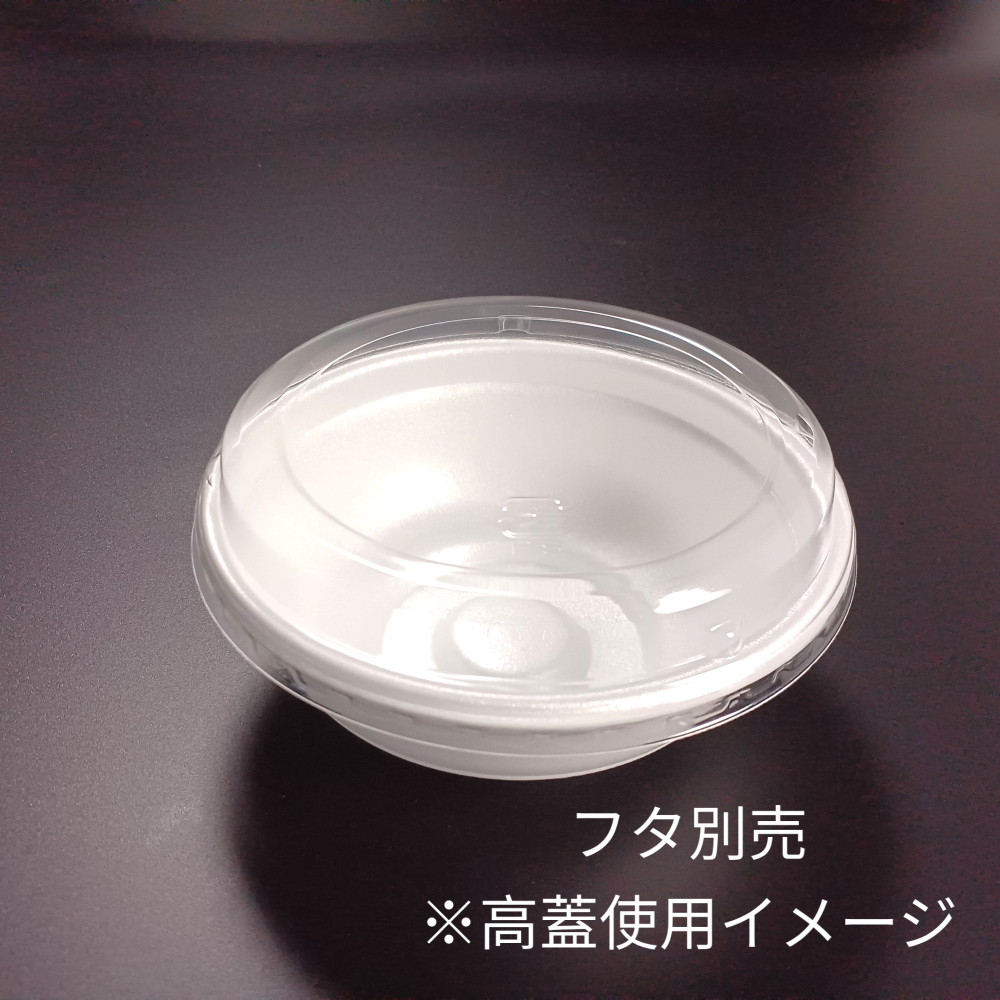 テイクアウト/丼容器】中央化学 どんぶり 小 フタ別売