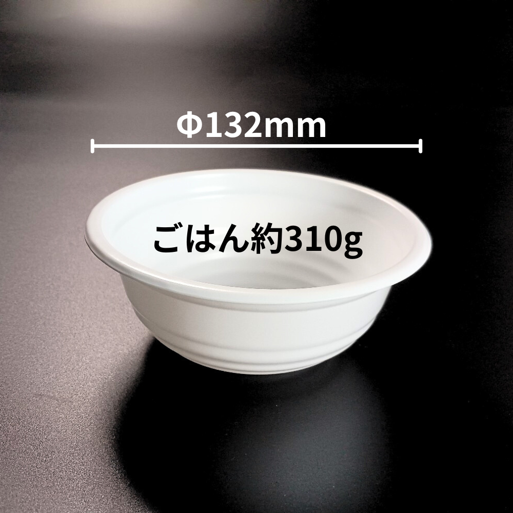 低発泡 プラスチックどんぶり容器 BF-360B ホワイト 本体