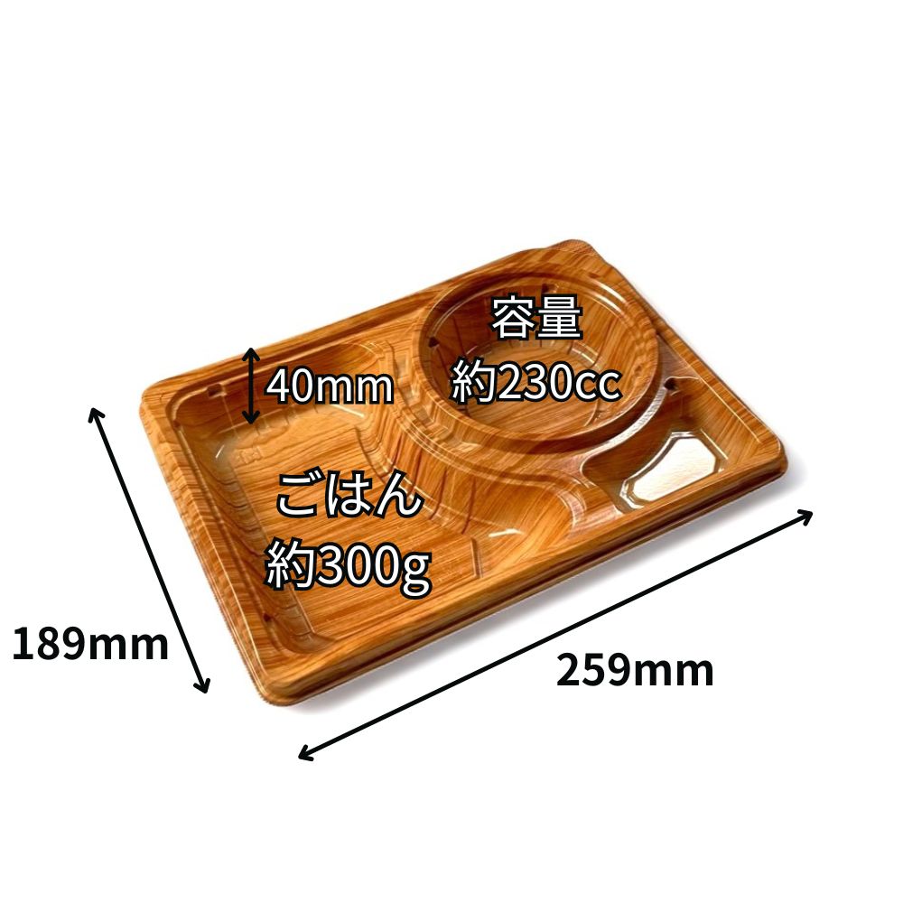 DL-26-19 拓木 本体 蓋別売 (259×189×40mm)