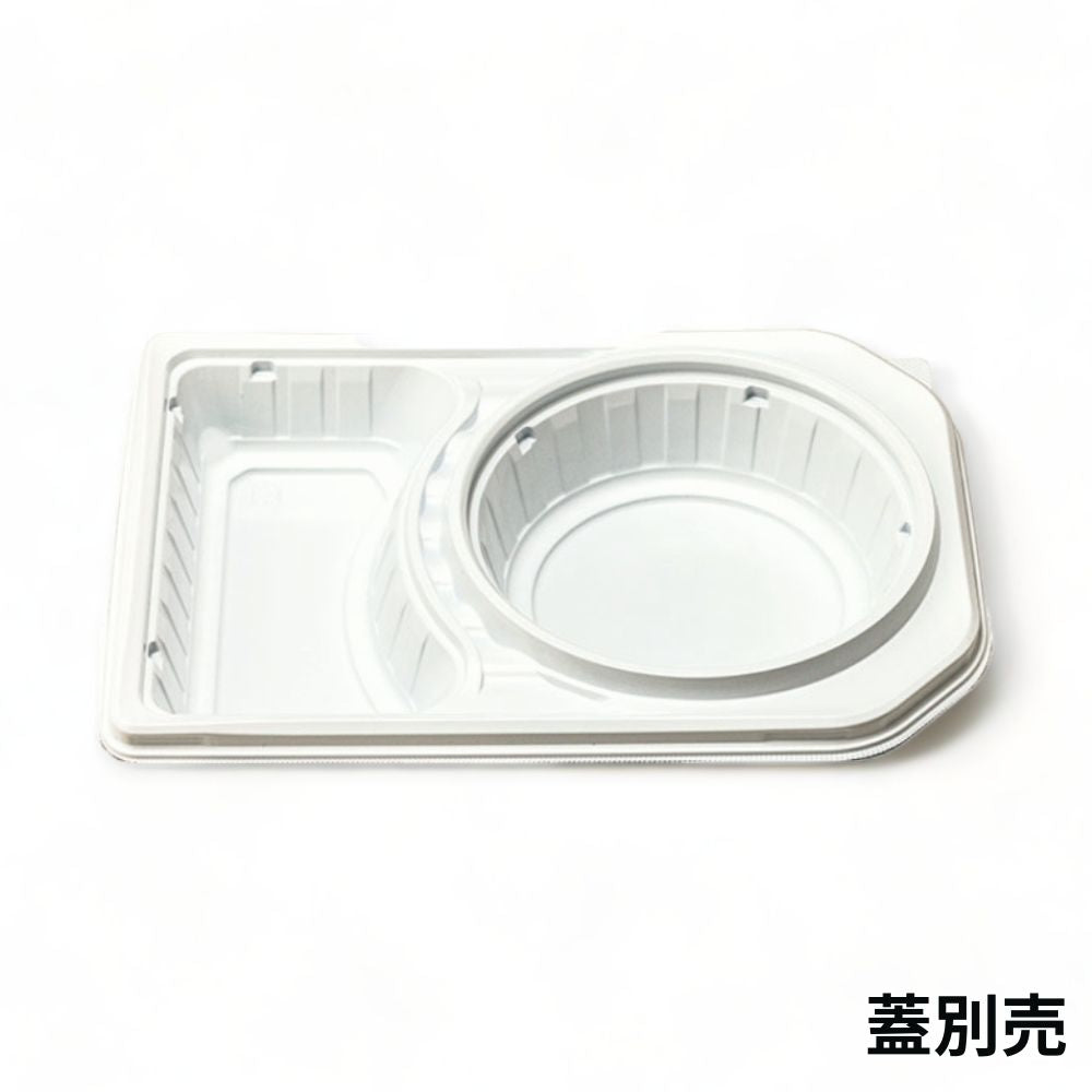 DL-27-19 白 本体 蓋別売 (269×189×45mm)