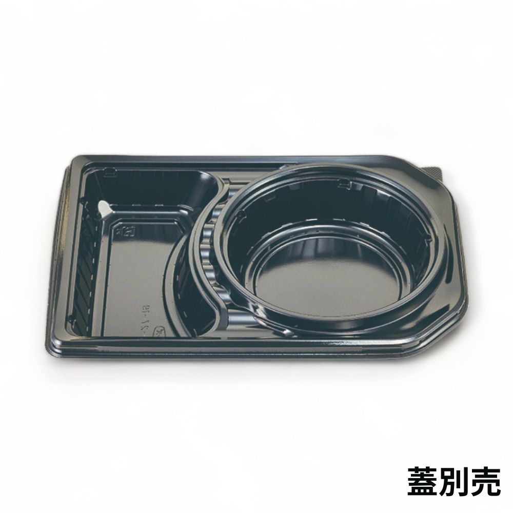 DL-27-19 黒 蓋別売 (269×189×45mm)