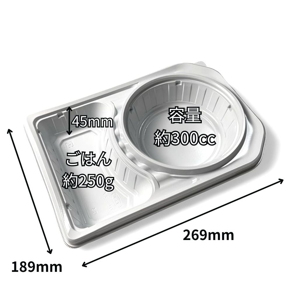 DL-27-19 白 本体 蓋別売 (269×189×45mm)