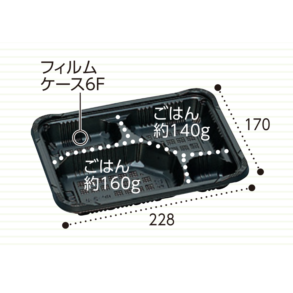 弁当容器 憩い RP-2-2H 黒 E