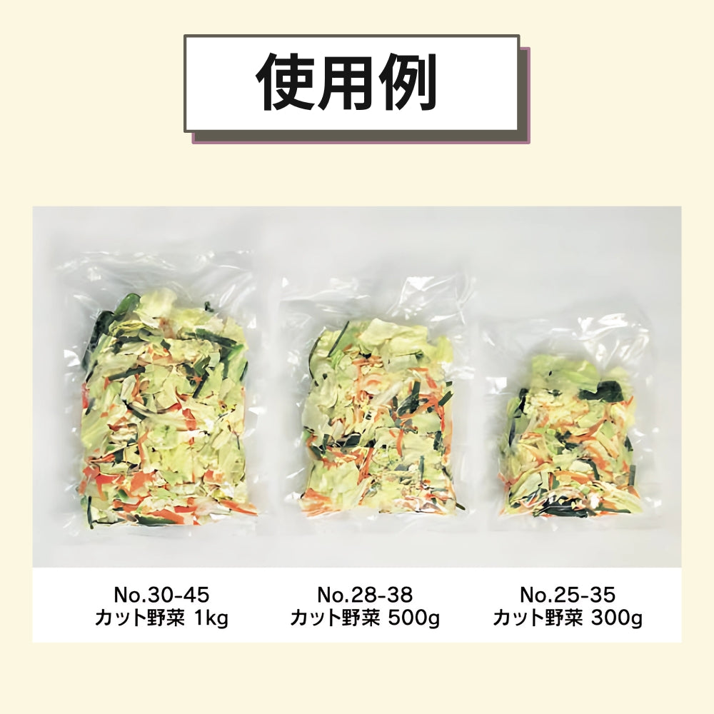 真空袋 ナイロンポリ  TLタイプ 11-23(110×230mm)