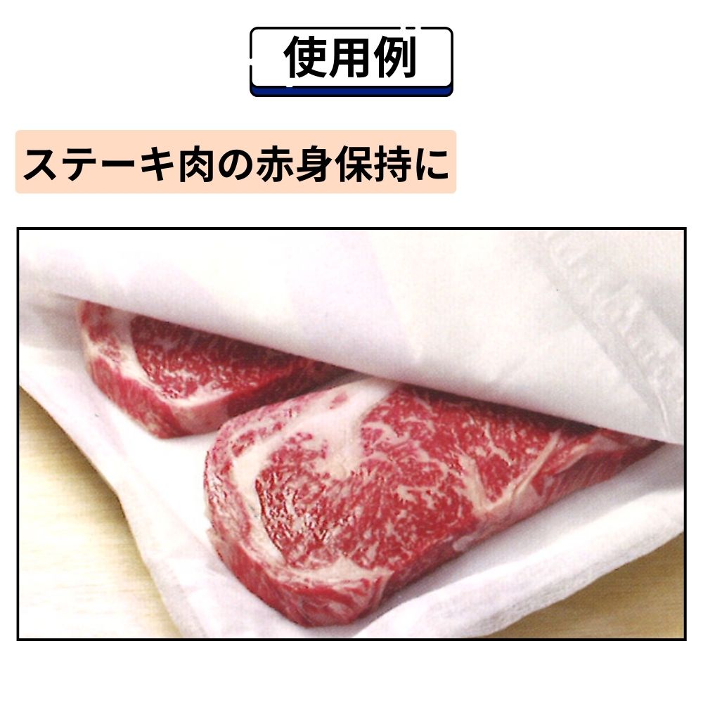 レッドキーパー 小 32枚入