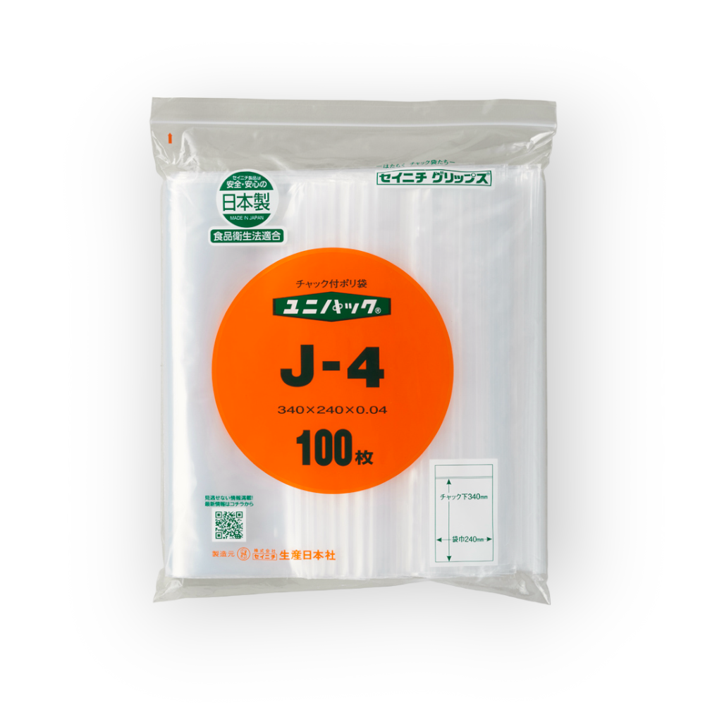 チャック付きポリ袋 ユニパック J-4 (340×240×0.04mmmm)