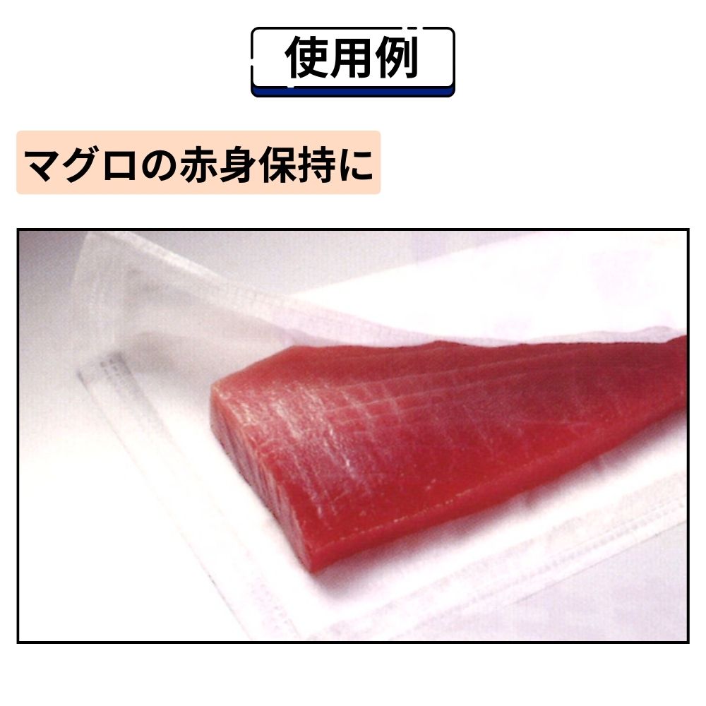 レッドキーパー 大 20枚入