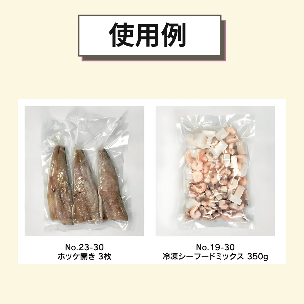 真空袋 ナイロンポリ  TLタイプ 11-23(110×230mm)