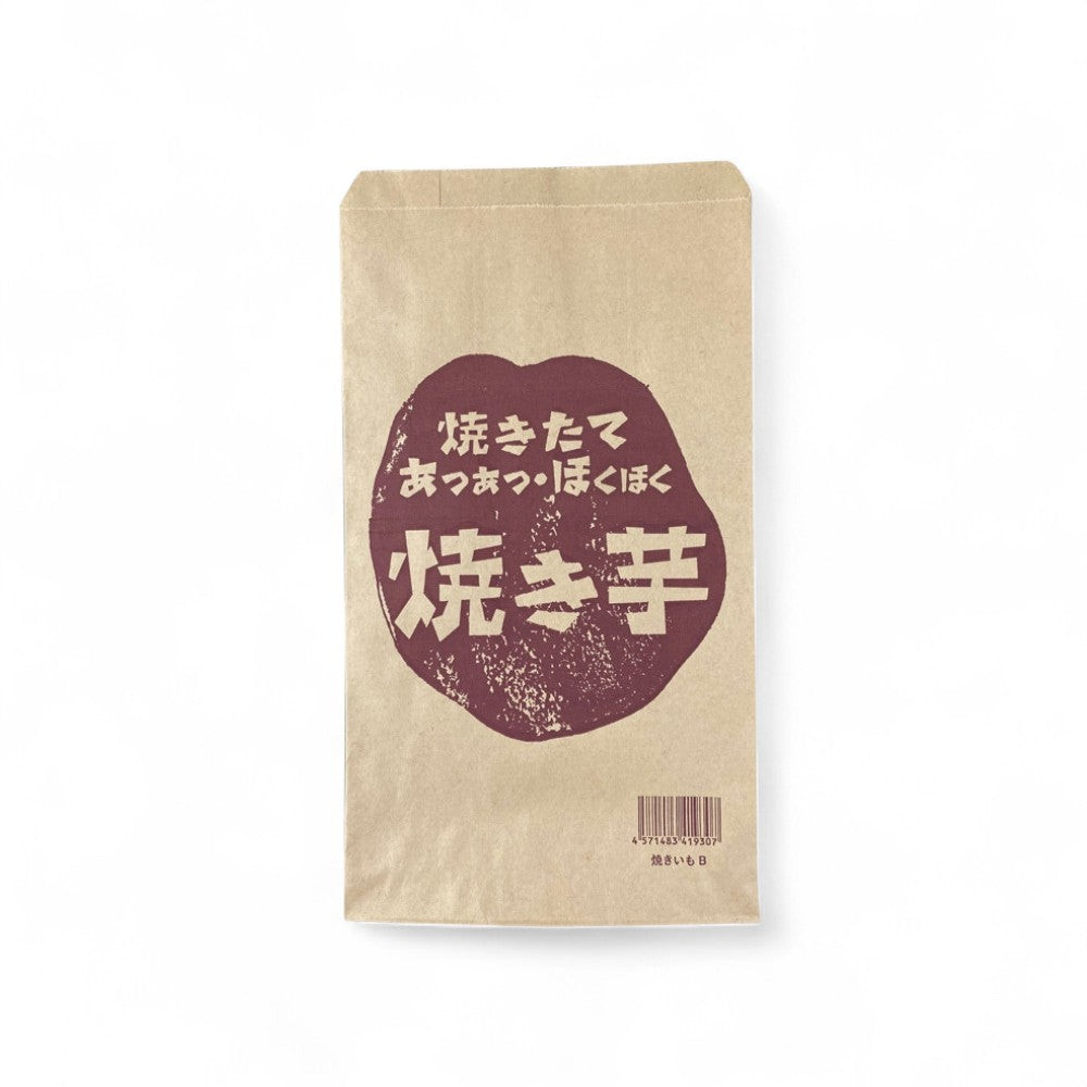 焼き芋袋 No.307（B）