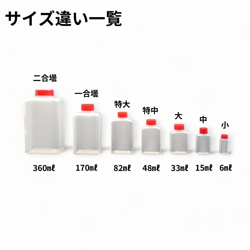 タレ入れ　角　特大　(D)