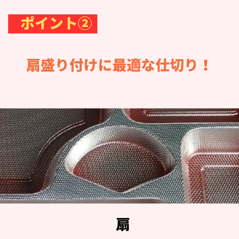 ディッシュ KP-5 ダイヤカット 蓋セット